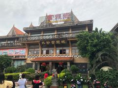 -外沙富龙城酒楼(老街店)