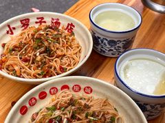 -小罗子汤店(大士院总店)