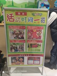 -莫莉幻想儿童乐园(北京丰台永旺店)