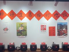 -荆九爷爆炒桥头三嫩(云南北路店)