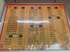 -舒记粉店(七星路店)