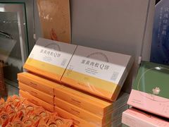 -好利来(SM空港店)