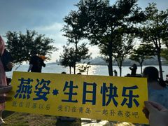 -小麦岛公园