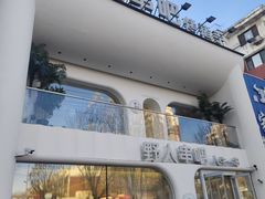 -野人串吧.烤串(于洪广场店)