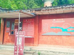 -乐山大佛风景名胜区乌尤寺南门-售票点