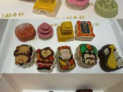 -北京稻香村(零号店)