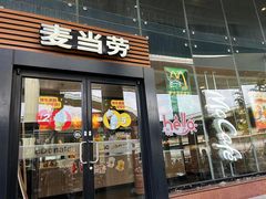 -麦当劳(静安寺店)