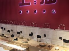 -阮大兴糕团(日月光中心店)