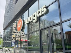 -Wagas沃歌斯(富力广场店)