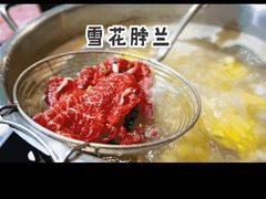-牛焱·贵州黄牛肉火锅(城西银泰店)