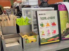 -混果汁(福田领展中心城店)