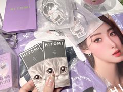 -HITOMI希多蜜美瞳(凯德晶萃店)
