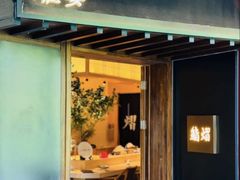 -淮食·雅宴(北大博雅国际酒店)