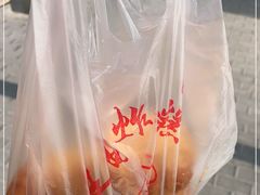 -厚富香面食店王好炸糕(延安路店)