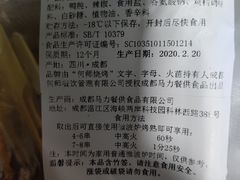 -何师烧烤·香辣蟹·川菜·30年老品牌(太古里旗舰店)