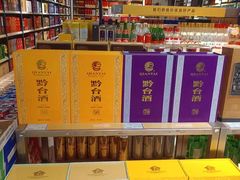 -1919酒类直供(关山路店)