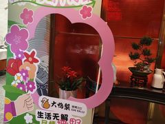 -大鸭梨烤鸭·北京菜(大兴南小街店)