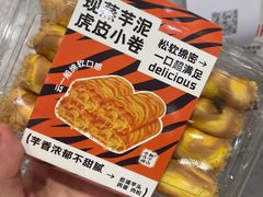 -君之狮子山·轻糖烘焙(松江印象城店)
