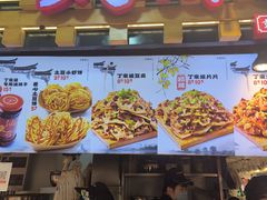 -周小亮丁家坡洋芋(全国总店)