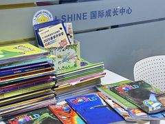 -I-Shine英语国际教育(大三林中心)