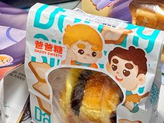 -爸爸糖手工吐司(上海五角场万达店)