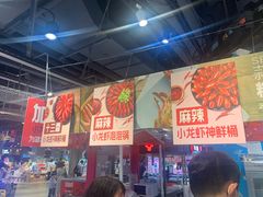 -盒马鲜生(皇庭广场店)