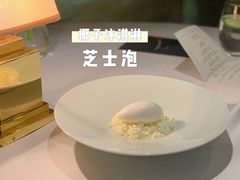 -三嚥阁 La Villa Restaurant