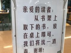 -朝阳区图书馆(小庄店)