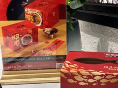 -旺顺阁鱼头泡饼(小红门店)