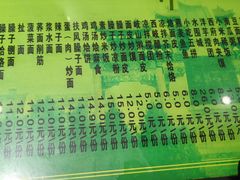 -令氏家外家周秦食府(高新店)