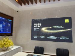 -深圳阳光医疗美容医院·旗舰店