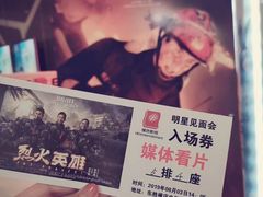 -横店电影城横影巨幕S-PLUS(港悦广场店)