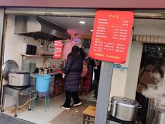 -金原鸭血粉丝汤总店(锁金村店)