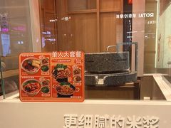 -小满手工粉(北京顺义华联店)