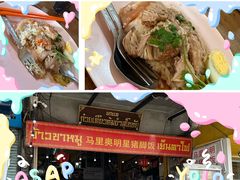 -马里奥明星猪脚饭