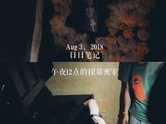 -明日世界密室轰趴·剧本桌游·箭馆团建(国贸店)