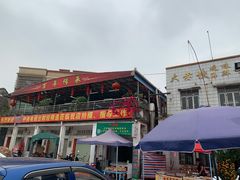 -大赤坎肥仔强烧味海鲜餐厅(大赤坎店)