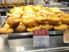 -莉莲蛋挞(日月光店)