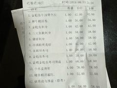 -炙柒Sekinana·精致料理 烧鸟·铁板烧(海上世界店)
