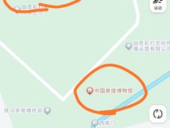 -中国彩灯博物馆