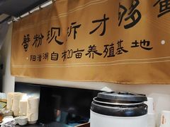 -李百蟹·江南蟹黄面·河景餐厅(夫子庙总店)