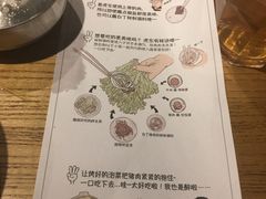 餐具摆设-姜虎东白丁烤肉(恒隆广场店)