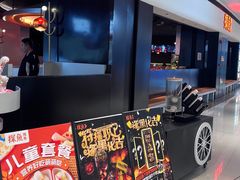 -探鱼·鲜青椒爽麻烤鱼(银泰城店)