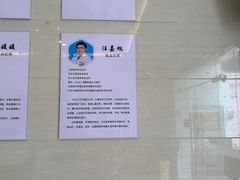 -永信齿科·永恩口腔门诊部(浦东新区店)
