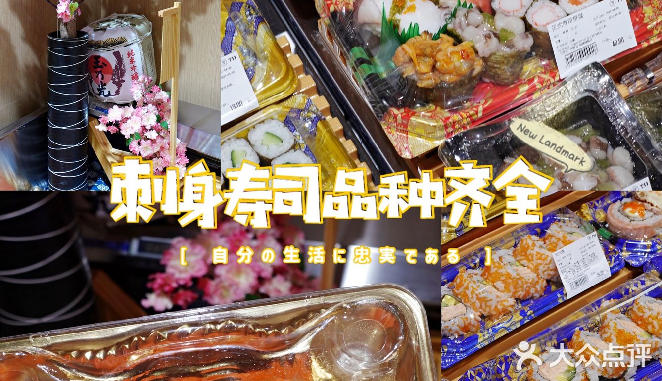 魔都首家T11超市逛吃