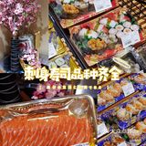 魔都首家T11超市逛吃