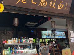 -天河潭旅游度假区