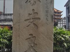 -南关石牌坊古镇