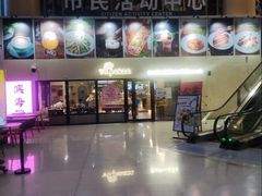 -Pekaa啤咖食肆Coffee&Bistro