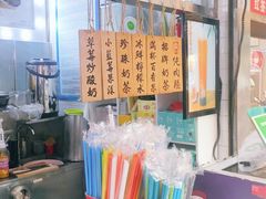 -抹茶王子炒酸奶(美食林新秀店)
